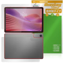 2025年最新】Lenovo タブレット k10の人気アイテム - メルカリ