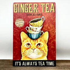 S011 ブリキ看板 プレート インテリア おしゃれ 壁掛け 雑貨 壁面飾り