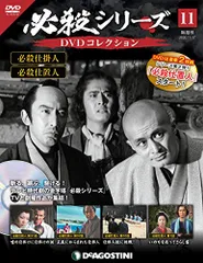 2023年最新】必殺仕掛人 [dvd]の人気アイテム - メルカリ