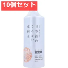 日本盛 日本酒のうるおい化粧水 500mL ポンプ ローション 10個セット まとめ売りのサムネイル