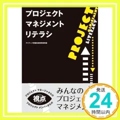 中古】 プロダクションエンジニア予想問題集 99/アイテック