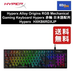 【11917】Hyperx Alloy Origins RGB Mechanical Gaming Keyboard Hyperx 赤軸 日本語配列 	Hyperx　HXKB6RDXJP