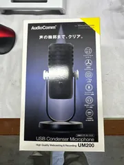 2025年最新】audiocomm um200の人気アイテム - メルカリ