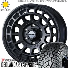 2025年最新】165/65r15 ジオランダーの人気アイテム - メルカリ