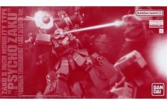 [중고] 프라모델 1/100 MG MS-06R 고기동형 자쿠 "사이코 자쿠"(GUNDAM THUNDERBOLT판) 라스트 세션 Ver. [기동전사 건담 썬더볼트] 프리미엄 반다이 한정 [5065590]
