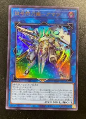 2025年最新】試号閃刀姫-アマツの人気アイテム - メルカリ