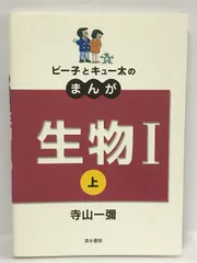 2024年最新】major 漫画の人気アイテム - メルカリ