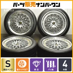 WORK VS XV21インチ　タイヤホイール4本セット　送料込み Amazon.co.jp: 大極上 WORK VS XV 21インチ タイヤ4本付き