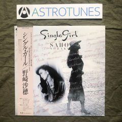 おかもとえみ / gappy アナログ 12インチレコード 初回生産限定盤