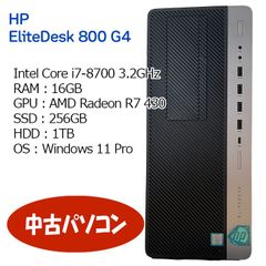 【中古パソコン】HP EliteDesk 800 G4/Intel Core i7-8700 3.20GHz/メモリ16GB/AMD Radeon R7 430/デスクトップPC/Windows11