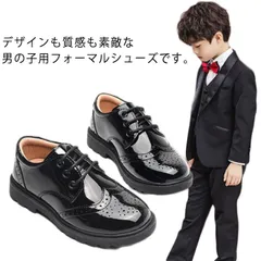 ローファー 小学生 フォーマルシューズ 子供靴 男の子 レースアップ 通学靴 軽量 入園式 卒園式 七五三 結婚式 発表会 通園 滑り止め 履きやすい 柔らかい 送料無料#swx2785