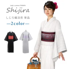 浴衣　着物　しじら織　リユース　未使用　値札付き　しつけ糸付き 浴衣 着物 しじら織 リユース 未使用 値札付き しつけ糸付き