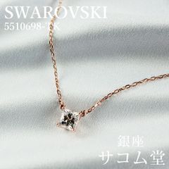 ≪夏休み直前セール★19日0：00まで≫【 新品・未使用 】SWAROVSKI スワロフスキー アトラクトネックレス Attract Necklace 一粒ストーン 正規品 箱付き 銀座サコム堂 