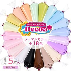 ホイップデコクリーム全18色 Decoるホイップデコ デコホイップ 選べる5本 ホイップクリーム たっぷり1本60g入