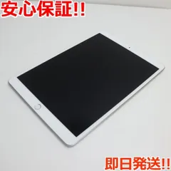 2023年最新】ipad air 3 simフリーの人気アイテム - メルカリ