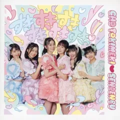 2025年最新】すきすき 超ときめき宣伝部の人気アイテム - メルカリ