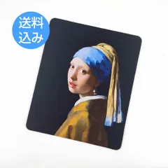 2025年最新】フェルメール 猫の人気アイテム - メルカリ