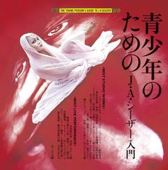 王女未央−BIOU−全巻月上重火全巻揃ってますよ - メルカリ