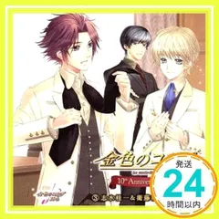 2025年最新】衛藤桐也の人気アイテム - メルカリ