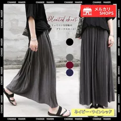 【送料無料】プリーツスカート レディース ネイビー ワインレッド マキシスカート ロング丈 フレアスカート ボトムス 春夏秋 新作 Aラインスカート ロングスカート ミモレスカート ハイウエスト 体型カバー 細かいプリーツ 新品 未使用 CH86YYD-001