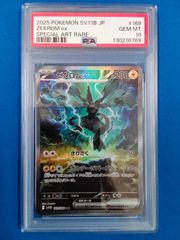 ヴァイスシュヴァルツ ガルクラ GCR/SE48-11 嘘つきの本音