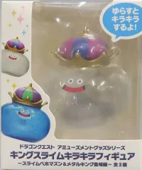【中古】トレーディングフィギュア メタルキング 「ドラゴンクエスト AM キングスライムキラキラフィギュア ～スライムベホマズン＆メタルキング登場編～」 