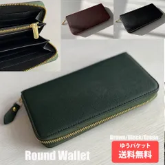 最終価格　長財布 フェイク レザー ラウンドファスナー  風水 ゴールドジップ スキミング防止  ブラック　ブラウン  新品未使用