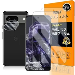 対応 Google Pixel 8A ガラスフイルム 指紋認証対応 【2+2枚セット 日本製素材 - 高 品質 】【 Google Pixel8A フイルム（２枚入り）? カメラフィルム（２枚入り）】 Google Pixel 8A 5G 強化ガラス 液晶 1