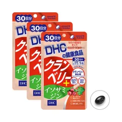 【新着商品】DHC クランベリー＋イソサミジン 30日分 3個セット