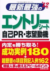 2023年最新】成美堂出版編集部の人気アイテム - メルカリ