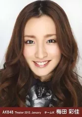 2025年最新】梅田彩佳 生写真の人気アイテム - メルカリ