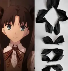 ⭐（4個セット）Fate/Grand Order 遠坂凛 コスプレ ヘアアクセサリー 蝶リボン ヘアピン ヘアクリップ アニメ小物