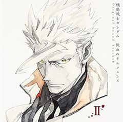 [중고] [기동전사 건담 철혈의 오펜스] Original Sound Tracks II [CD]