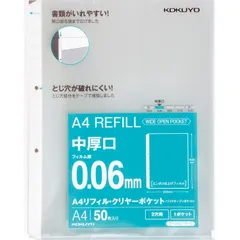 買付注文 鍵とテンキーの両刀金庫 セントリー セキュリティ金庫 X055