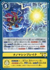 【M425】テニプリ　TCGなど　カード　257枚　まとめ売り 2025年最新】Yahoo!オークション -イクリプス sdカード sdb-tg21