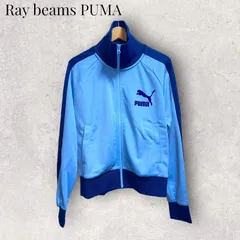 2024年最新】puma beams トラックジャケットの人気アイテム - メルカリ