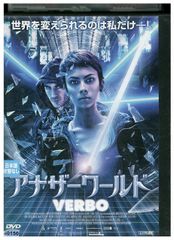 DVD 銀河鉄道物語 THE GALAXY RAILWAYS 全13巻 ※ケース無し発送