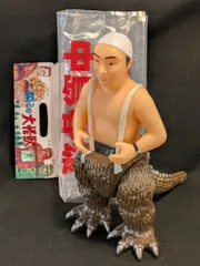 2025年最新】中島春雄 ゴジラ サインの人気アイテム - メルカリ