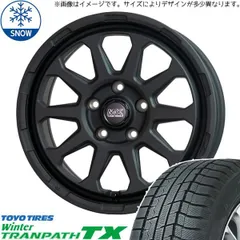 ぽ*こ様 ダイハツアトレーホイール14インチ5J +35