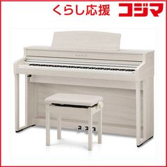 【 設置無料 】   河合楽器 KAWAI 電子 ピアノ プレミアムホワイトメープル調仕上げ ［88鍵盤］ CA501A 未使用 送料無料