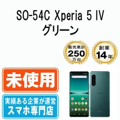 2023年最新】xperia 5 iv simフリーの人気アイテム - メルカリ