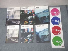 2025年最新】KIKUZOの人気アイテム - メルカリ