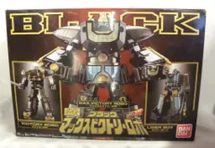 スーパーミニプラ ブラックマックスビクトリーロボ新品　救急戦隊ゴーゴーファイブ 救急戦隊ゴーゴーファイブ：ブラック マックスビクトリーロボが