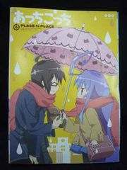 ○019483 レンタルUP◇DVD リュック・ベッソン製作 ラ