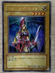 2025年最新】遊戯王 クィーンズナイトの人気アイテム - メルカリ