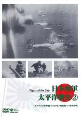 新品未開封 海底軍艦Media Blasters社DVD2005年リリース版 - メルカリ