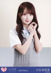 【中古】生写真(女性) イコールラブ(=LOVE)/大谷映美里/上半身/イコールラブ(=LOVE)生写真セット(「イコノイジョイ 2024」衣装(2))「2025 March」