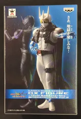 特撮ヒーローズ　仮面ライダーvol.2 まとめ売り19点 特撮ヒーローズ 仮面ライダーvol.2 まとめ売り19点