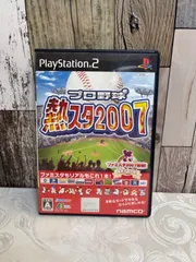 2024年最新】プロ野球 熱スタ2007の人気アイテム - メルカリ