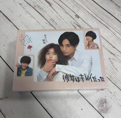 Amazon.co.jp: 韓国ドラマ【 魔女の愛 ～チョホンは恋愛中～】全